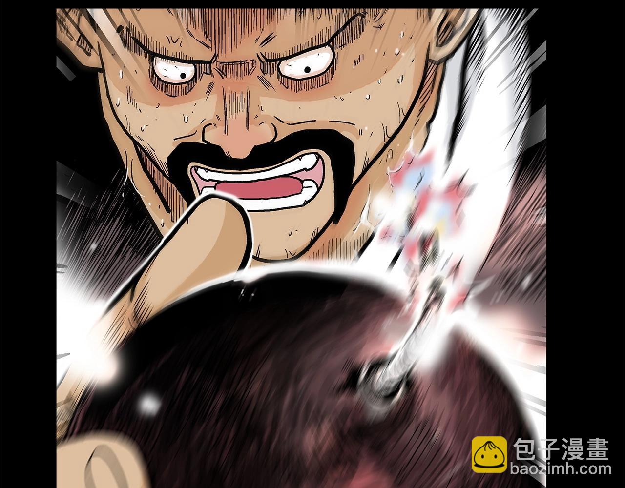 華山拳魔 - 第81話 我們見過吧(3/4) - 5