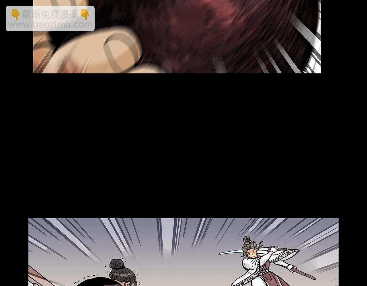 華山拳魔 - 第81話 我們見過吧(3/4) - 6