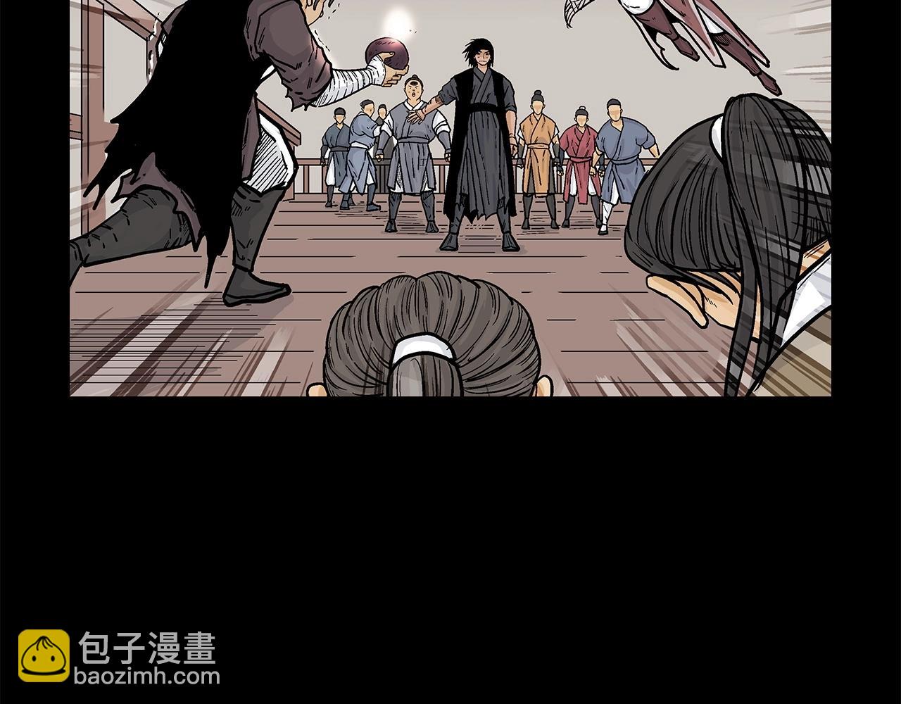 華山拳魔 - 第81話 我們見過吧(4/4) - 2