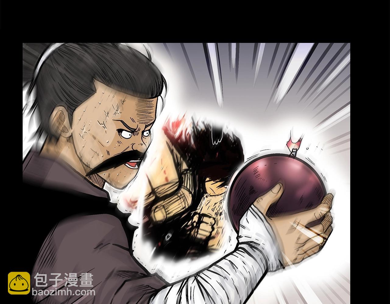 華山拳魔 - 第81話 我們見過吧(4/4) - 2