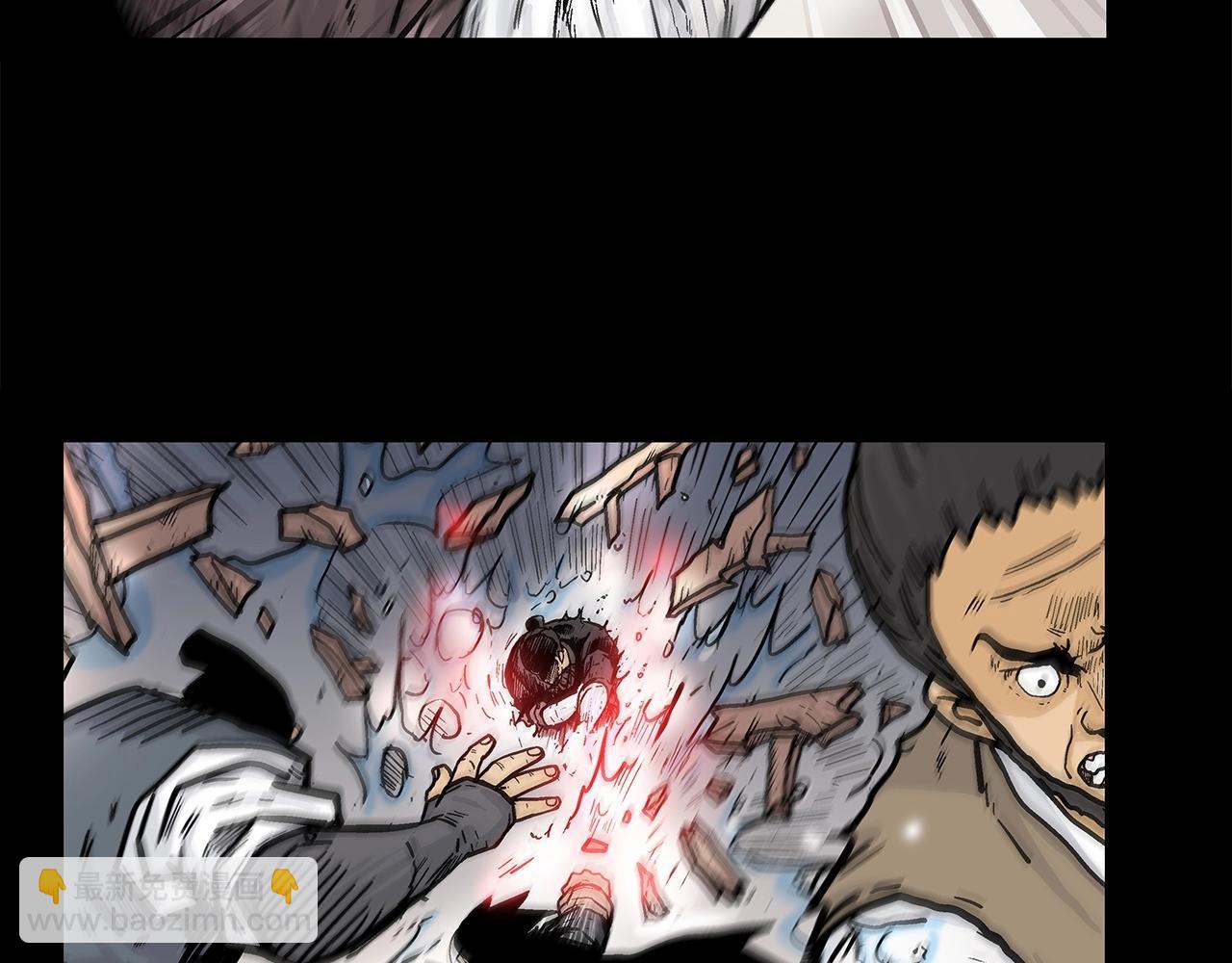 華山拳魔 - 第81話 我們見過吧(4/4) - 3