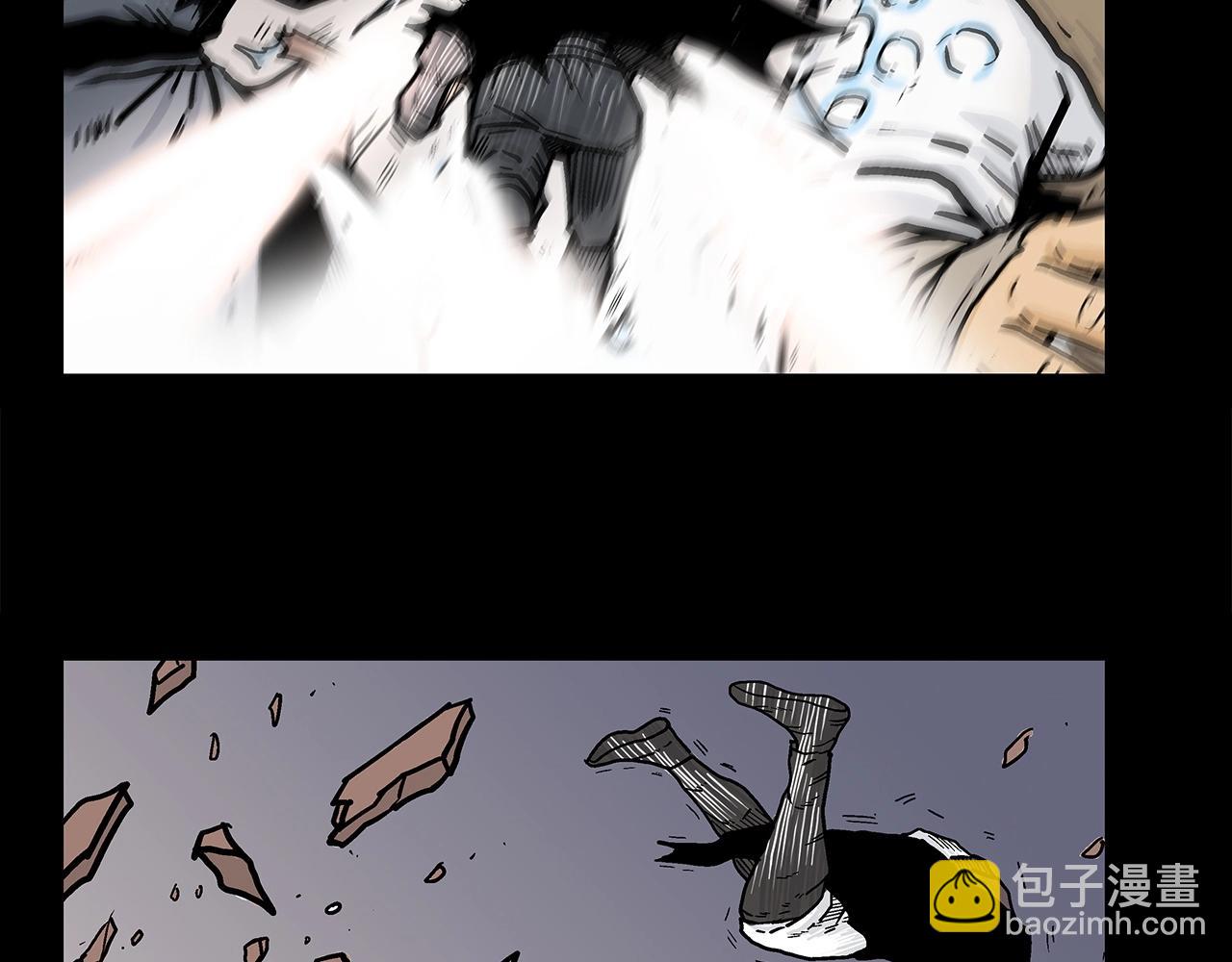 華山拳魔 - 第81話 我們見過吧(4/4) - 1