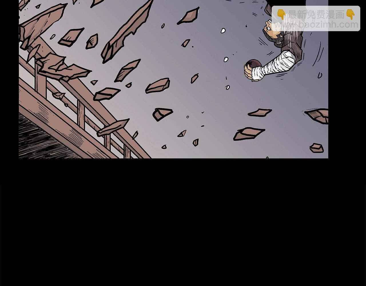 華山拳魔 - 第81話 我們見過吧(4/4) - 2