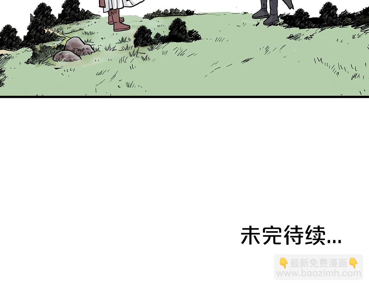 華山拳魔 - 第81話 我們見過吧(4/4) - 3