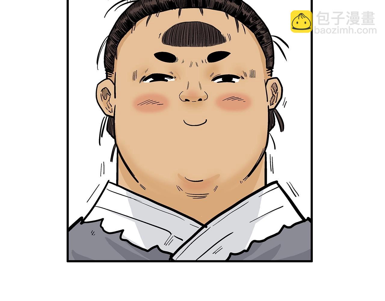 華山拳魔 - 第81話 我們見過吧(1/4) - 3