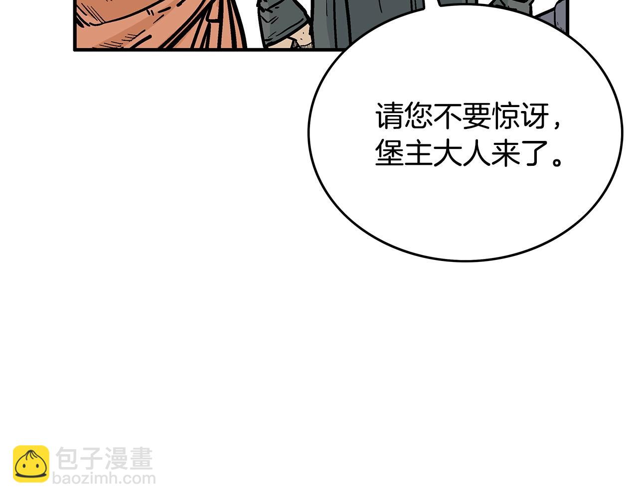 華山拳魔 - 第81話 我們見過吧(1/4) - 5