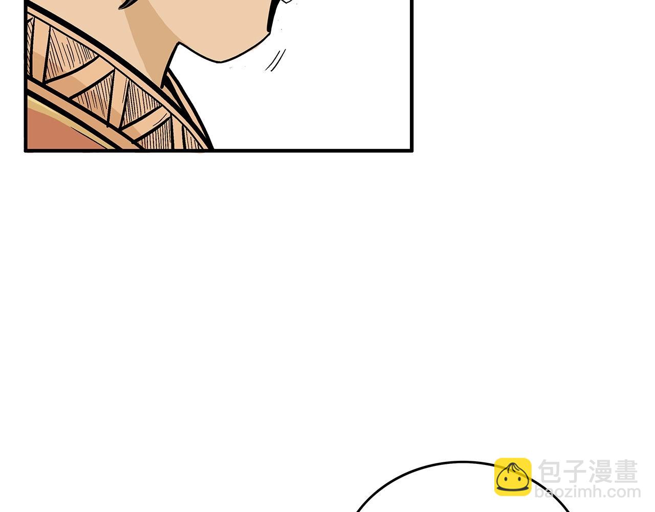 華山拳魔 - 第81話 我們見過吧(1/4) - 4