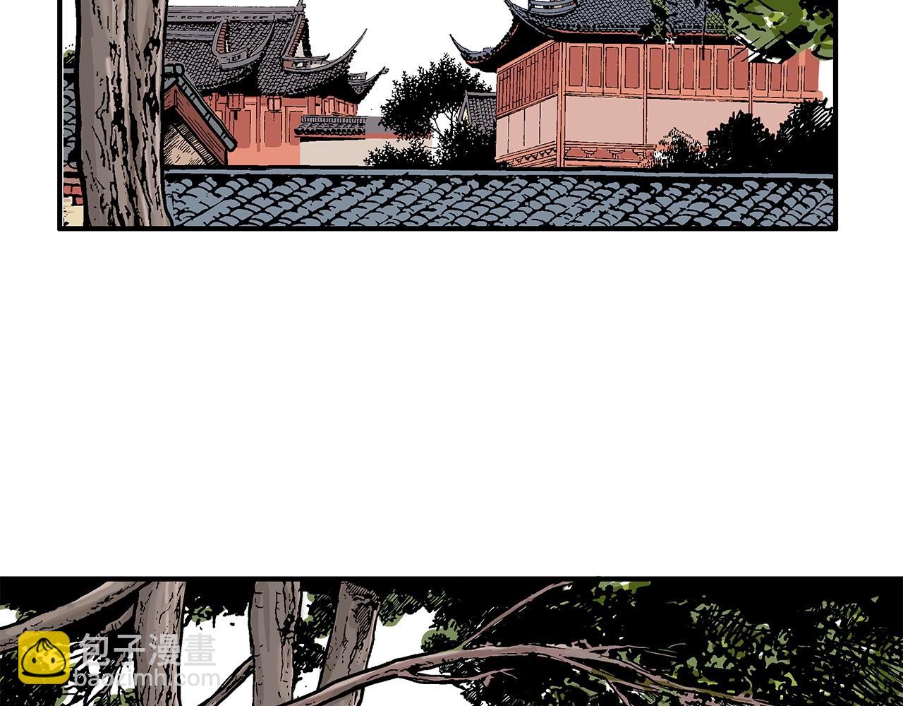 華山拳魔 - 第81話 我們見過吧(1/4) - 5