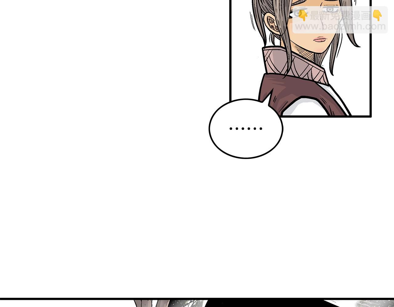 華山拳魔 - 第83話 敬酒不吃吃罰酒！(1/3) - 3