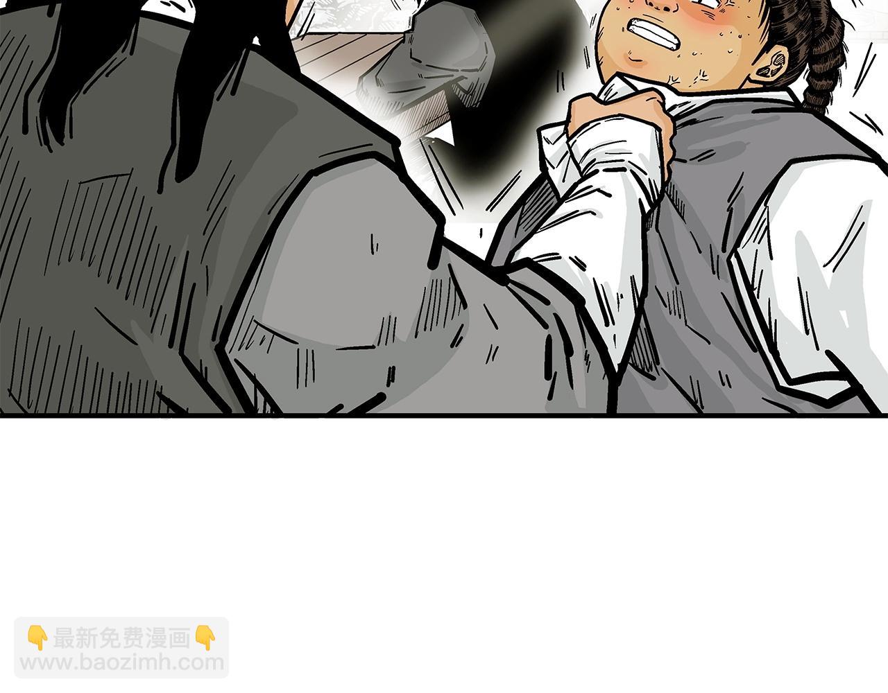 華山拳魔 - 第83話 敬酒不吃吃罰酒！(3/3) - 3