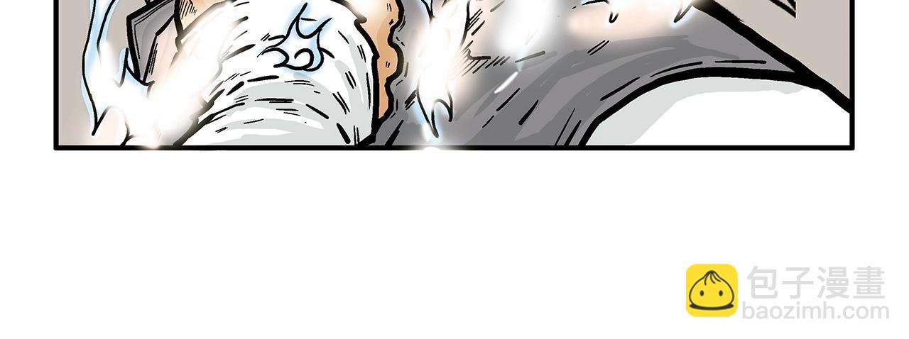 華山拳魔 - 第83話 敬酒不吃吃罰酒！(3/3) - 5