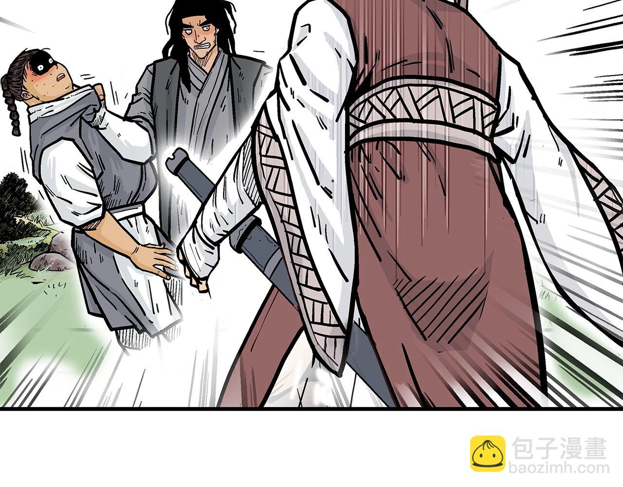 華山拳魔 - 第83話 敬酒不吃吃罰酒！(3/3) - 4