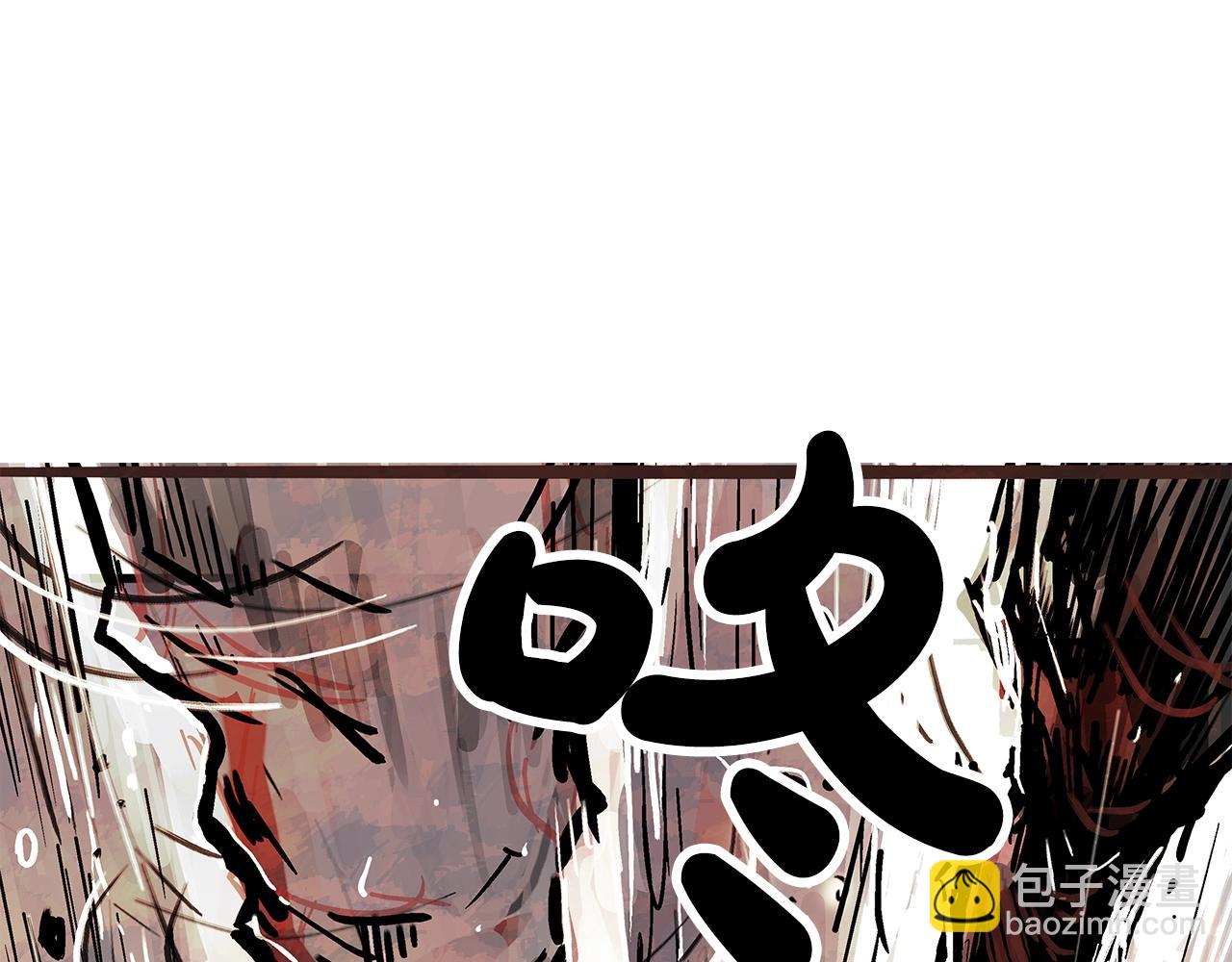 華山拳魔 - 第83話 敬酒不吃吃罰酒！(3/3) - 6