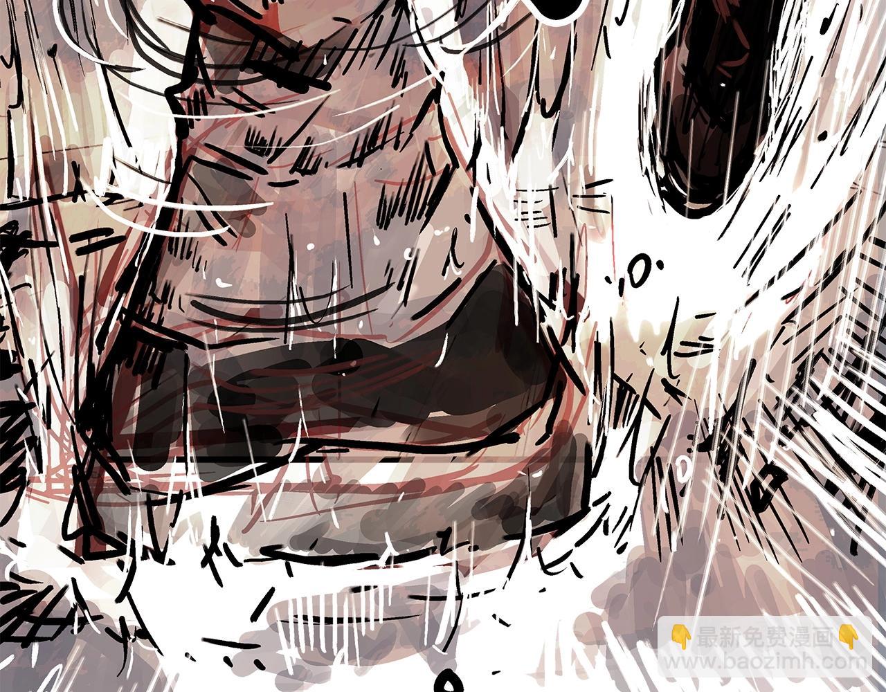 華山拳魔 - 第83話 敬酒不吃吃罰酒！(3/3) - 1