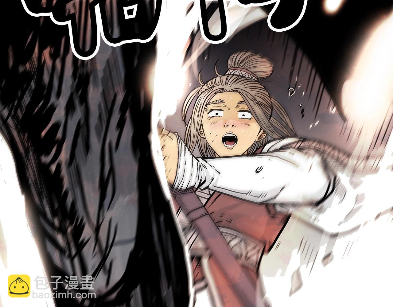 華山拳魔 - 第83話 敬酒不吃吃罰酒！(3/3) - 3