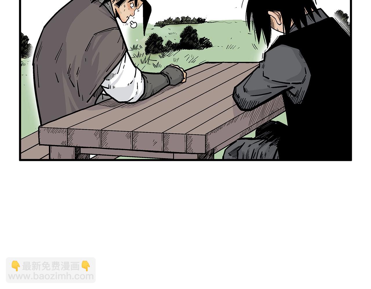 華山拳魔 - 第83話 敬酒不吃吃罰酒！(1/3) - 6