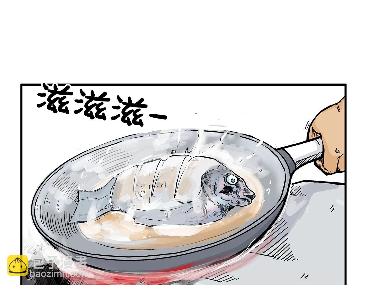 華山拳魔 - 第83話 敬酒不吃吃罰酒！(1/3) - 5