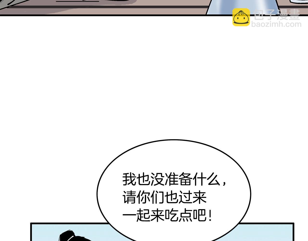 華山拳魔 - 第83話 敬酒不吃吃罰酒！(2/3) - 3