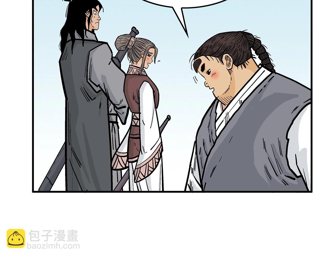 華山拳魔 - 第83話 敬酒不吃吃罰酒！(2/3) - 4