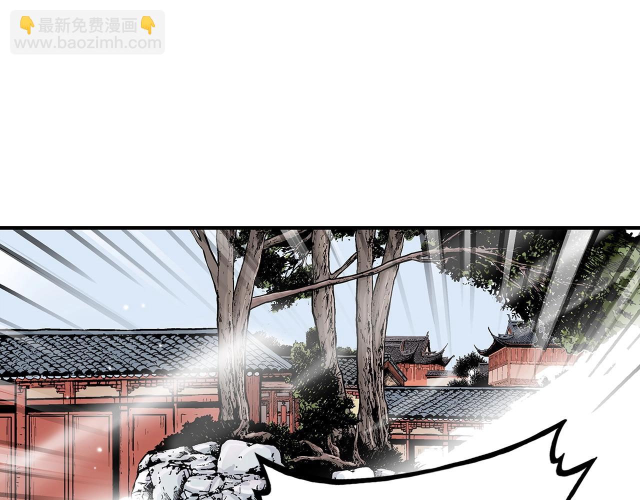 華山拳魔 - 第85話 開戰(1/4) - 4