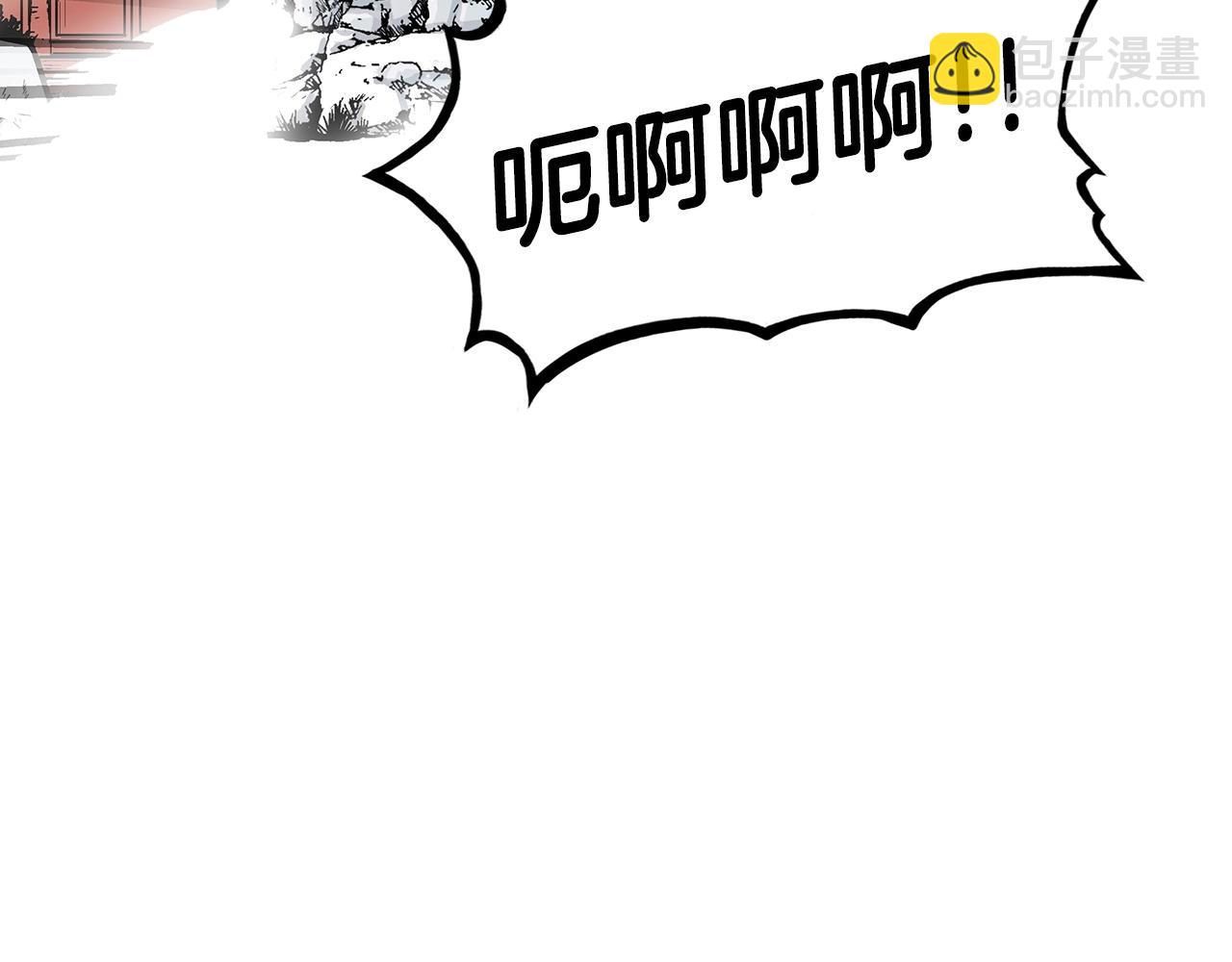 華山拳魔 - 第85話 開戰(1/4) - 5