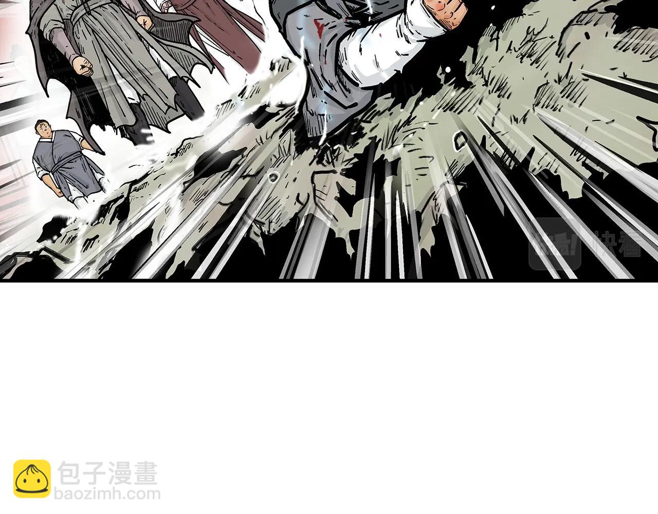 華山拳魔 - 第85話 開戰(1/4) - 7