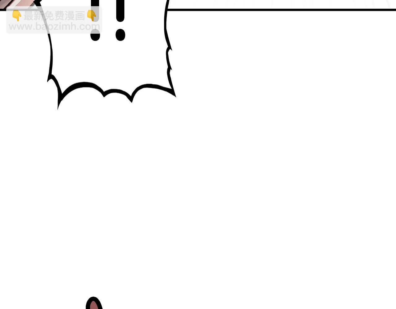 華山拳魔 - 第85話 開戰(4/4) - 1