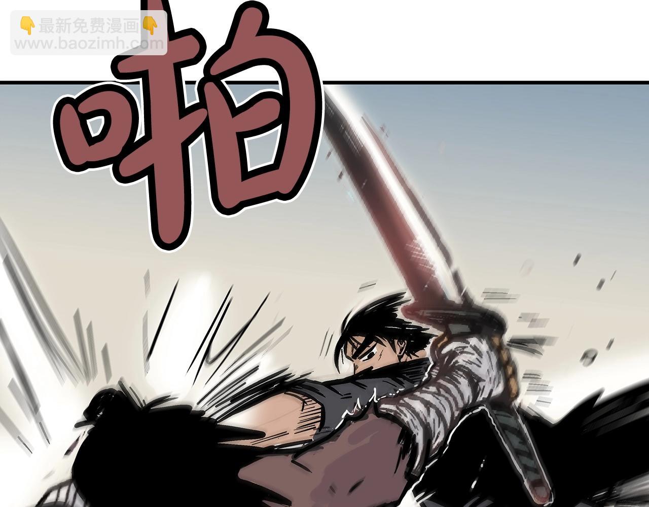 華山拳魔 - 第85話 開戰(4/4) - 2