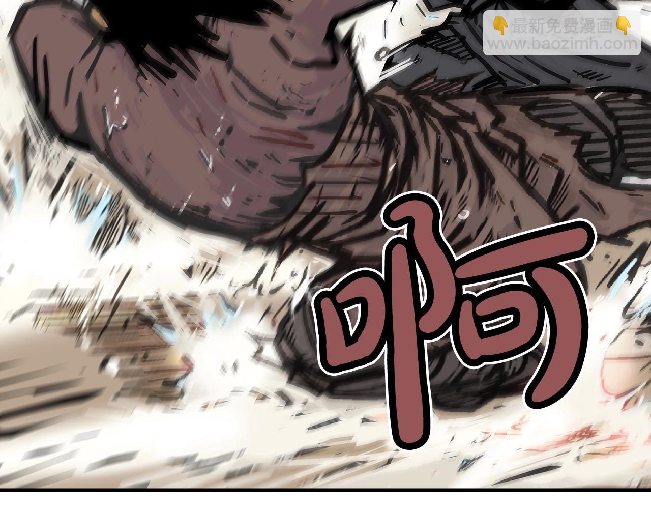 華山拳魔 - 第85話 開戰(4/4) - 3