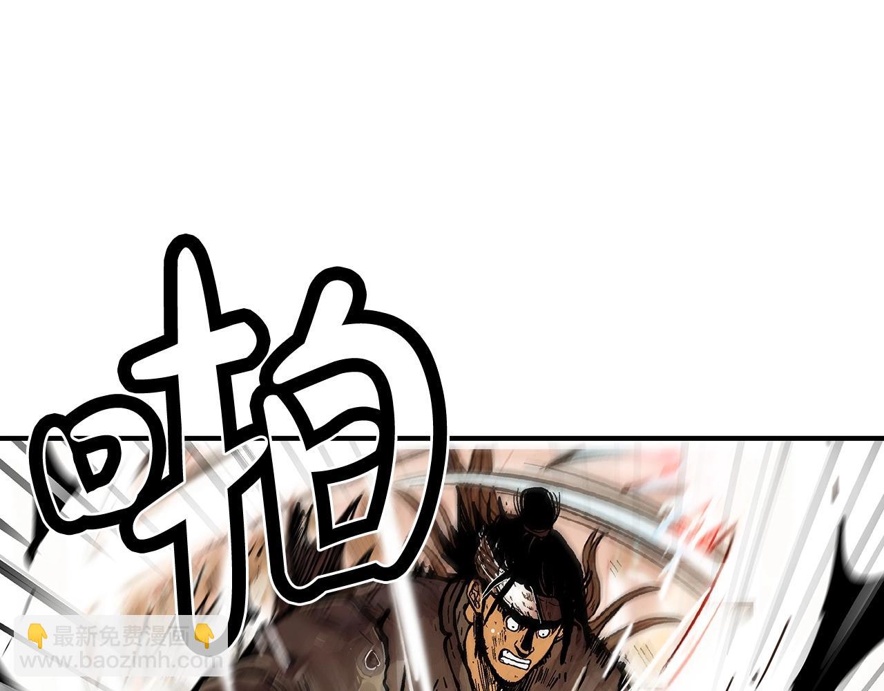 華山拳魔 - 第85話 開戰(4/4) - 3