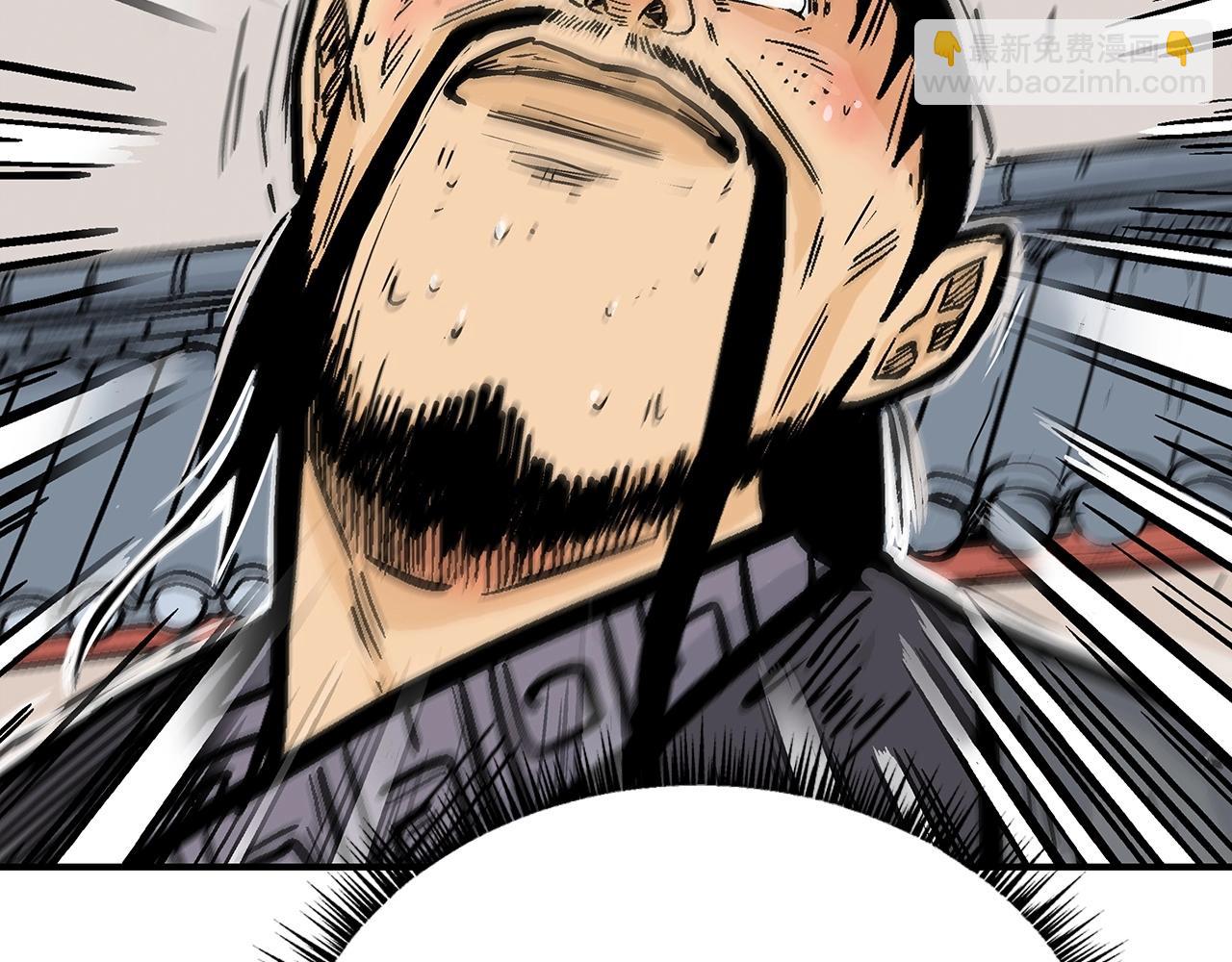 華山拳魔 - 第85話 開戰(4/4) - 2