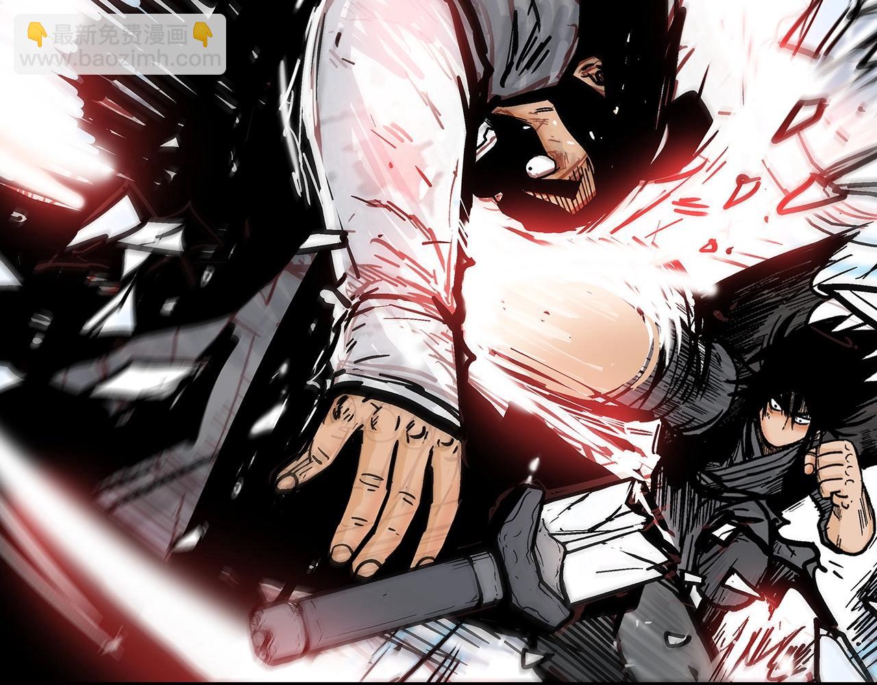 華山拳魔 - 第85話 開戰(1/4) - 2