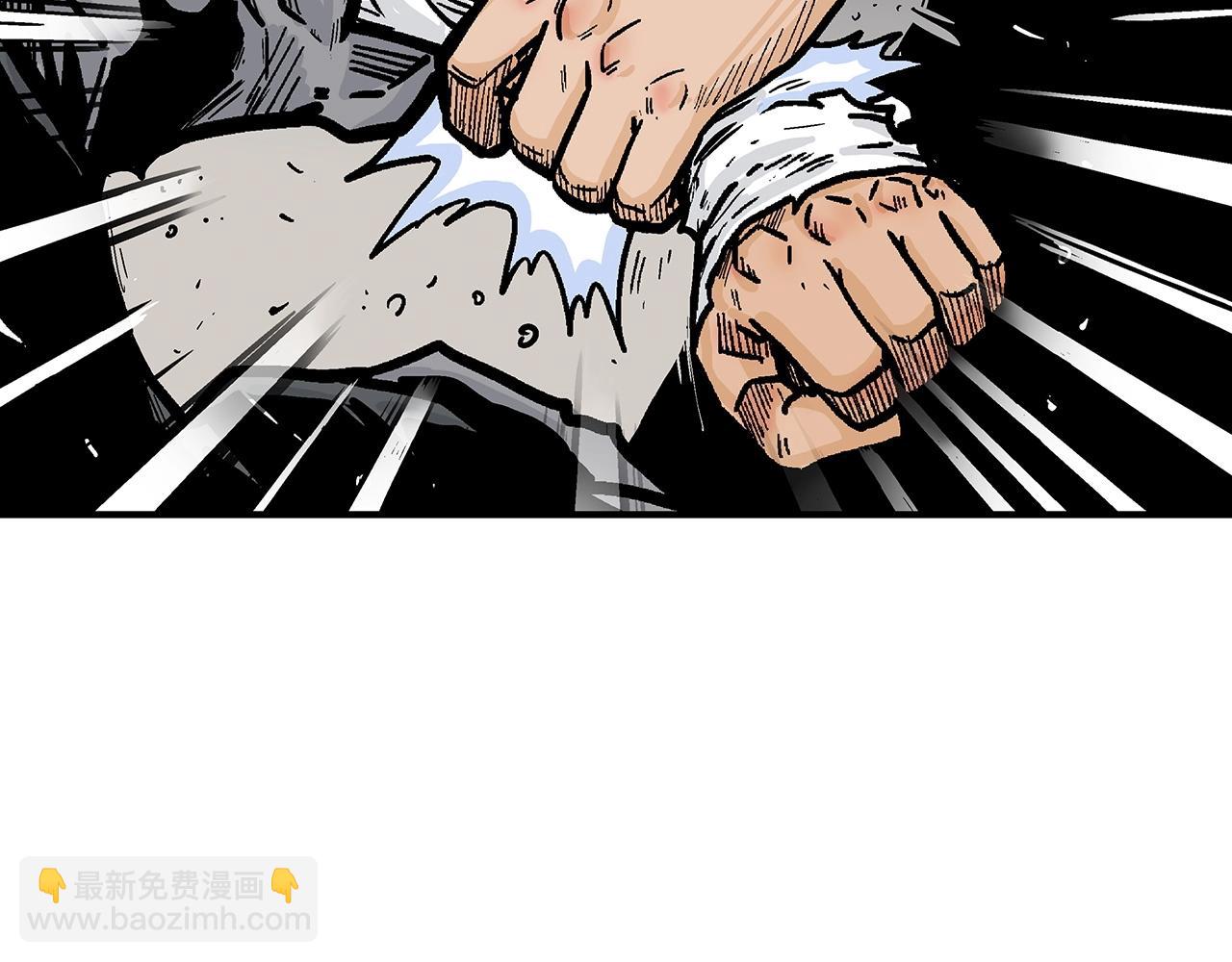 華山拳魔 - 第85話 開戰(1/4) - 4