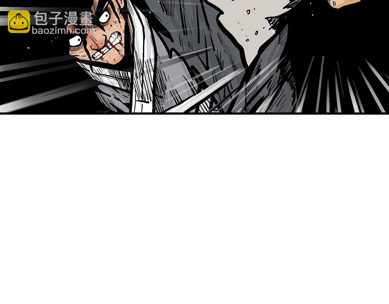 華山拳魔 - 第85話 開戰(1/4) - 6