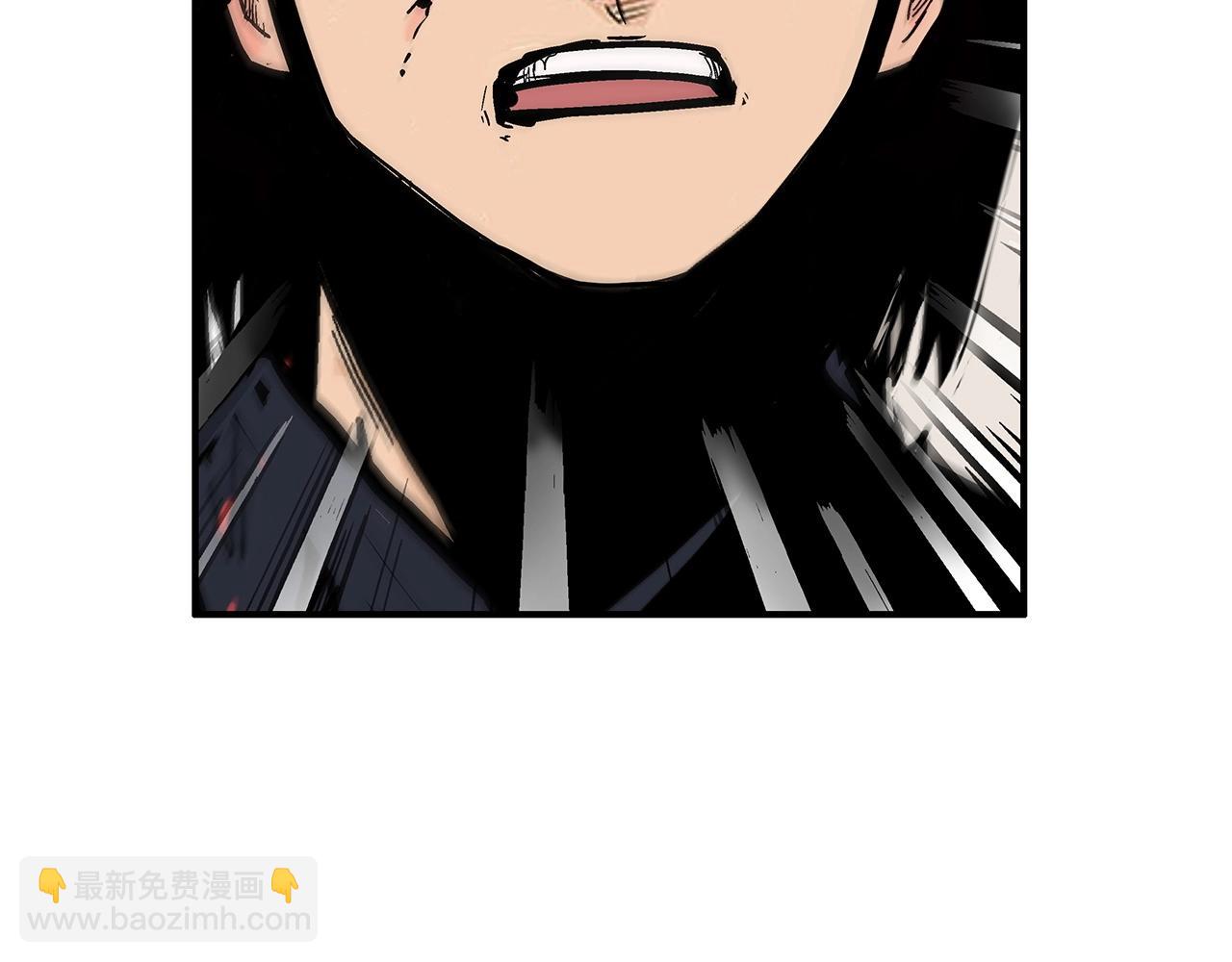 華山拳魔 - 第85話 開戰(1/4) - 8