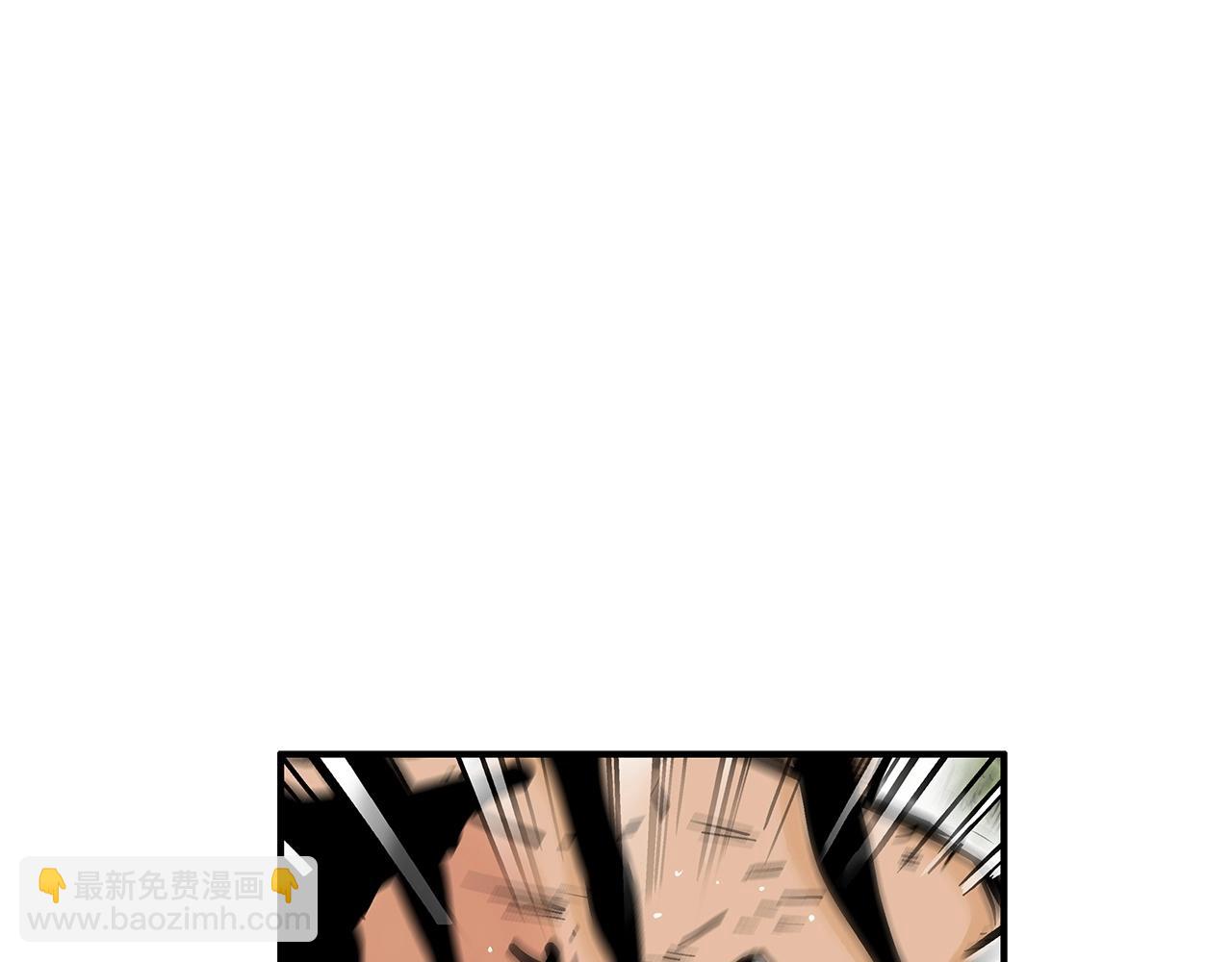 華山拳魔 - 第85話 開戰(1/4) - 1