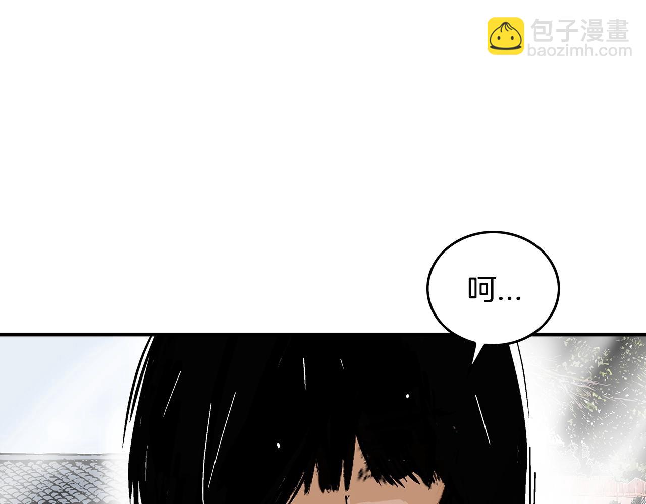 華山拳魔 - 第85話 開戰(2/4) - 5