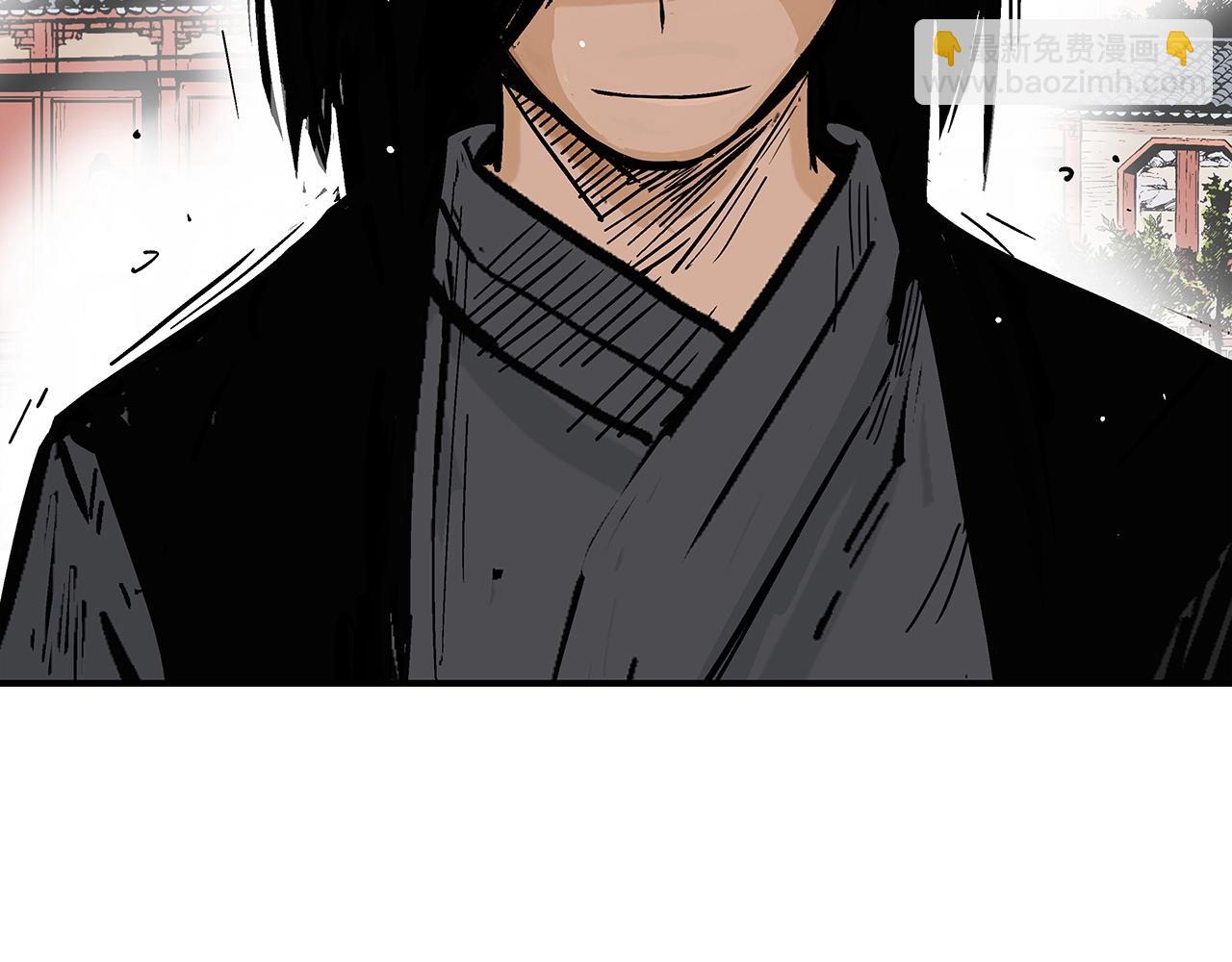 華山拳魔 - 第85話 開戰(2/4) - 6