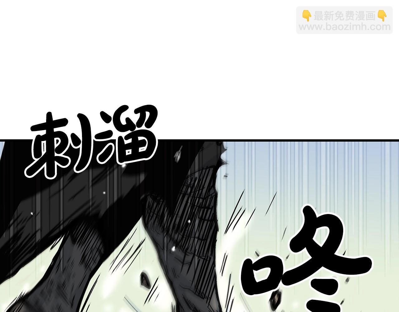 華山拳魔 - 第85話 開戰(2/4) - 2