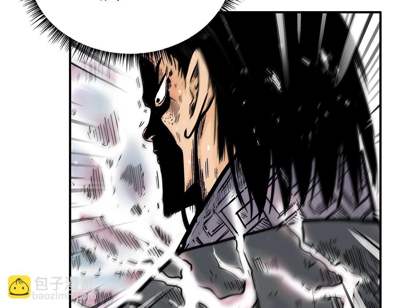 華山拳魔 - 第85話 開戰(2/4) - 6