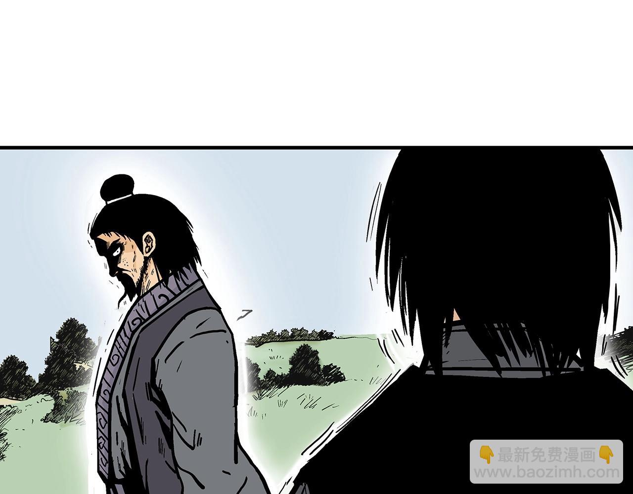 華山拳魔 - 第85話 開戰(2/4) - 4