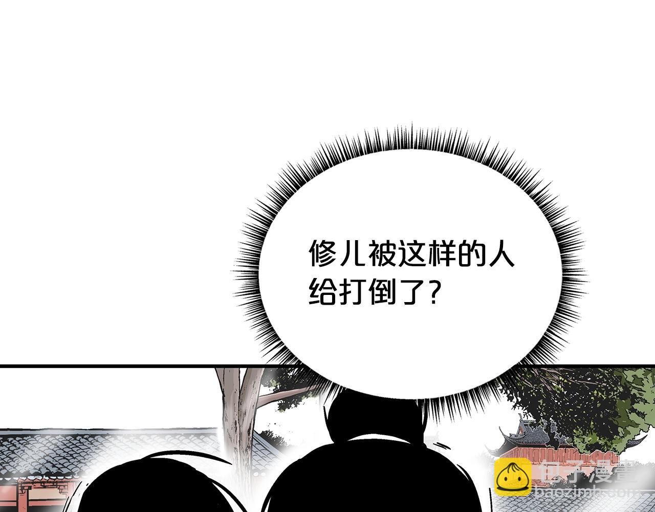 華山拳魔 - 第85話 開戰(2/4) - 8