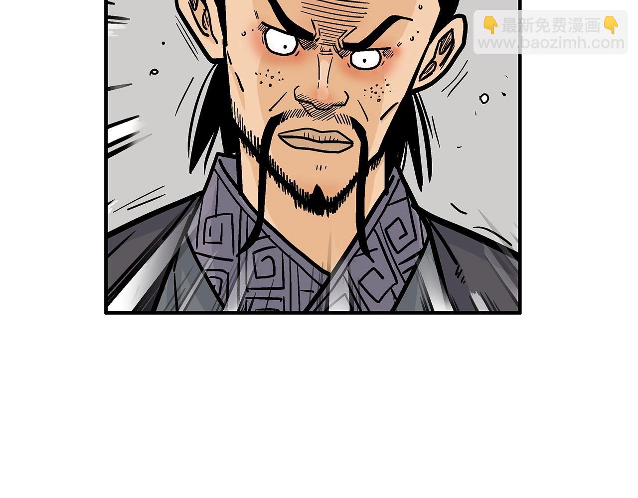 華山拳魔 - 第85話 開戰(2/4) - 5