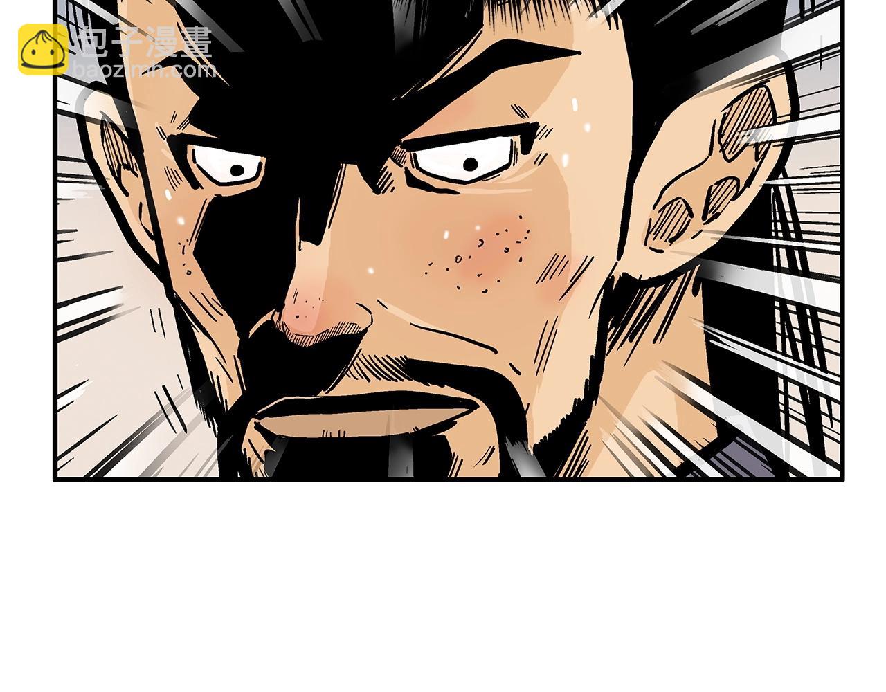 華山拳魔 - 第85話 開戰(2/4) - 6