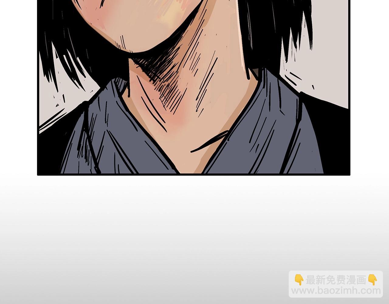 華山拳魔 - 第85話 開戰(2/4) - 8