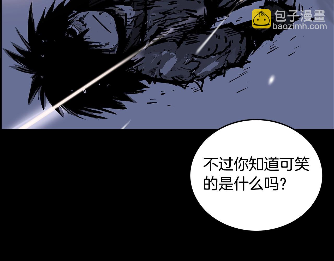 華山拳魔 - 第85話 開戰(2/4) - 3