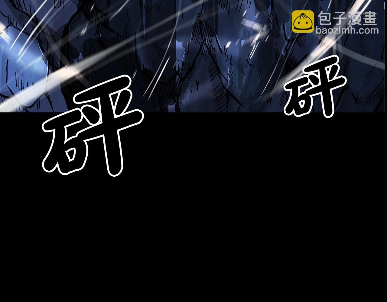 華山拳魔 - 第85話 開戰(2/4) - 7