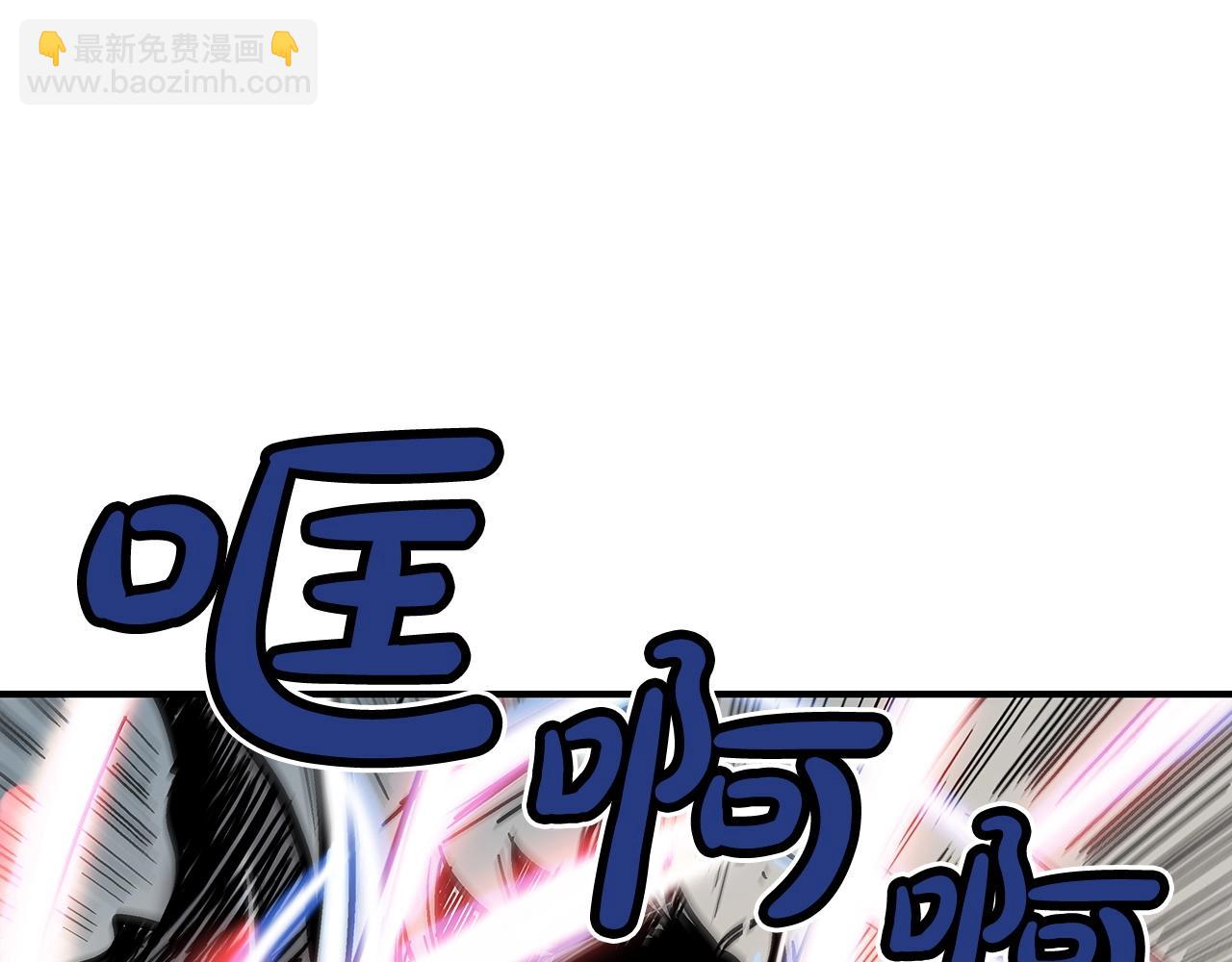 華山拳魔 - 第87話 殺心起(2/3) - 6