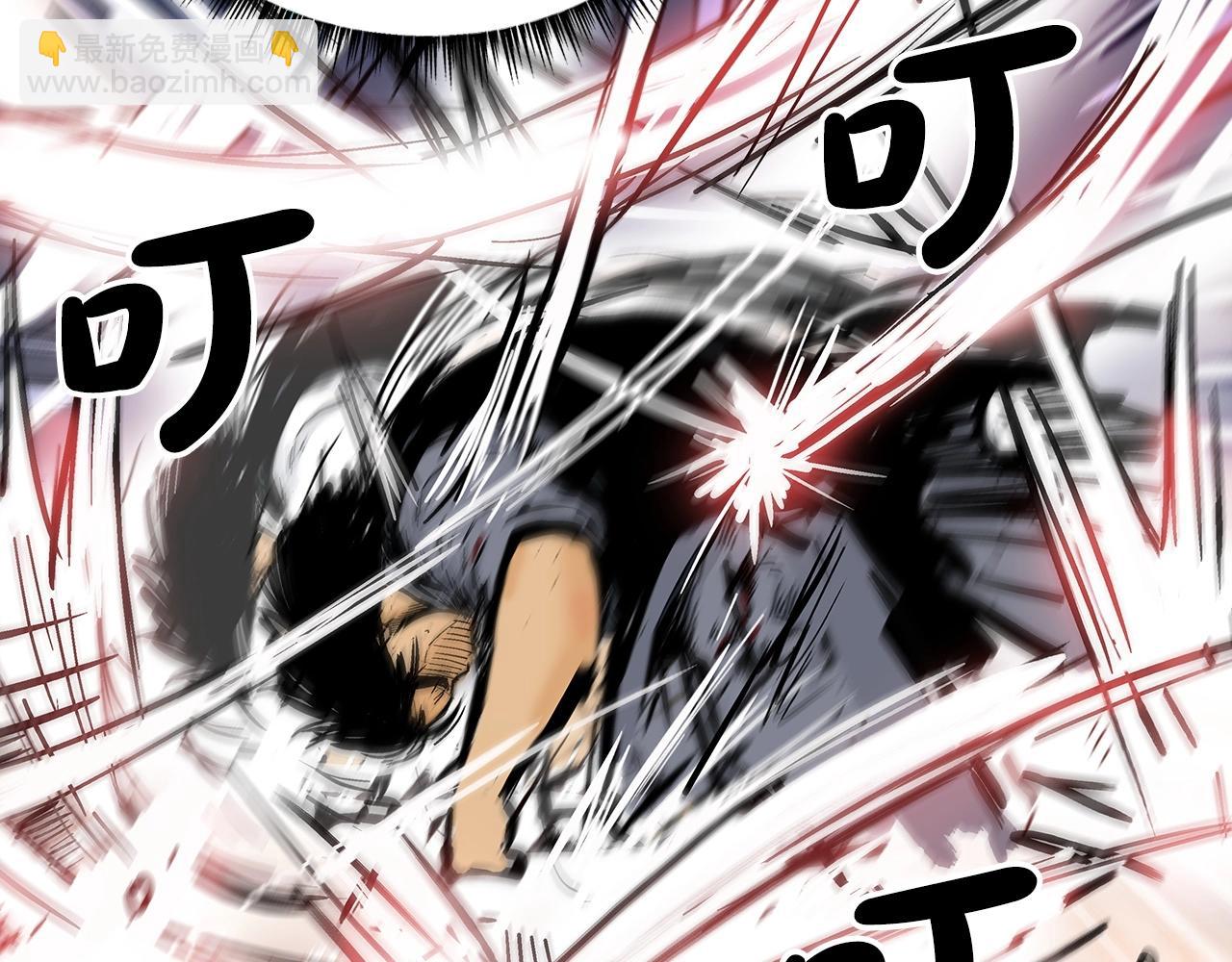 華山拳魔 - 第87話 殺心起(3/3) - 7