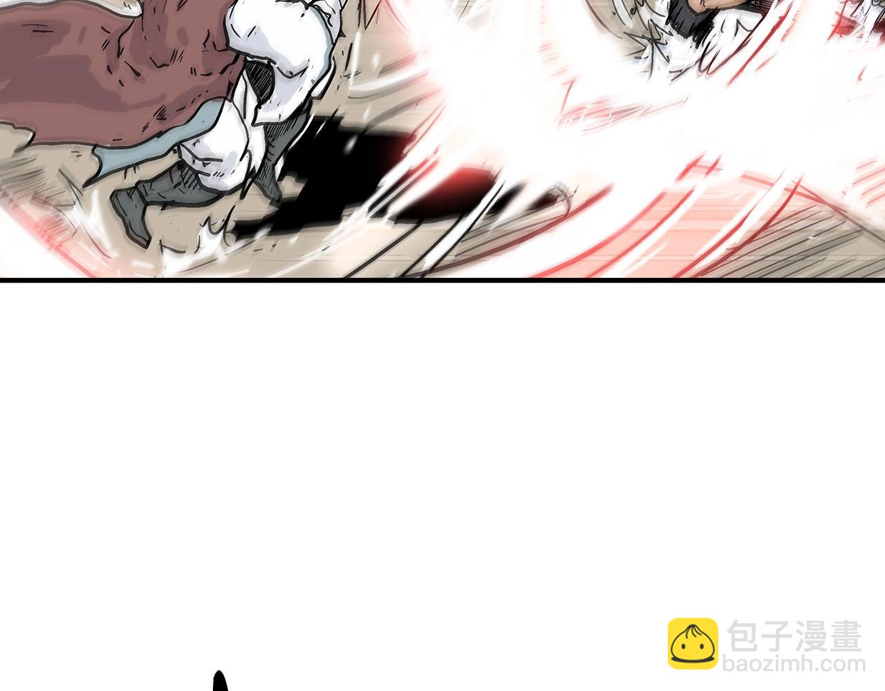 華山拳魔 - 第87話 殺心起(3/3) - 4